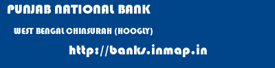 PUNJAB NATIONAL BANK  WEST BENGAL CHINSURAH (HOOGLY)    banks information 